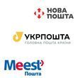 Безкоштовна доставка всіма перевізниками: Нова пошта, Укрпошта, Meest пошта 🚚