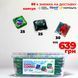 Капсули Grand Trade Extra Combo (80 шт) 2137 фото 1