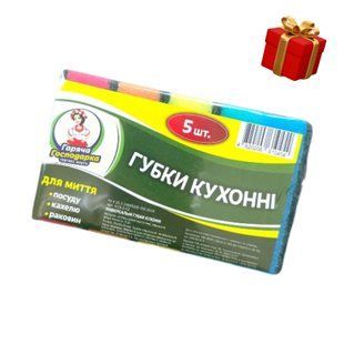 Губки кухонні 5 штук 8006 фото