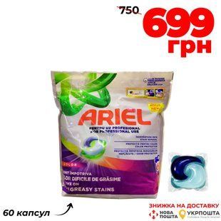 Ariel Color 60 шт 3459 фото
