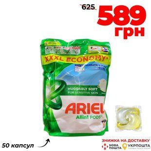 Ariel Pods 3в1 Sensitive 3574 фото