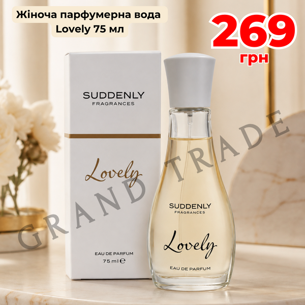 Парфумована вода для жінок Suddenly Fragrances Lovely 75 мл 4138 фото