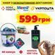 Капсули для прання Grand Trade Ultra 4в1 50 штук + в подарунок преміальний шампунь Ker 1 л 4800 фото 1