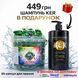 Капсули для прання Grand Trade Ultra 4в1 50 штук + в подарунок преміальний шампунь Ker 1 л 4800 фото 1