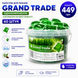 Капсули однокомпонентні Grand Trade 60 шт з ароматом лісової свіжісті 2602 фото 2