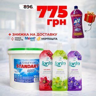 Набір для якісного та ароматного прання  3803 фото