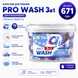 Pro Wash 3в1 70 штук з гірською свіжістю 3751 фото 2