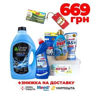 Набор 7в1 &laquo;Бытовой&raquo; 9874 фото