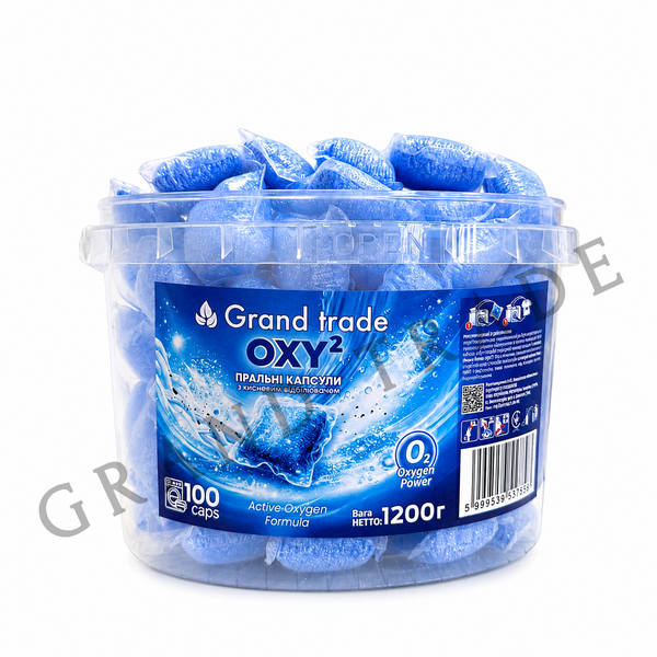 Капсули Grand Trade Power (100 шт) 3308 фото