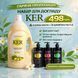 Набір для догляду Ker 8008 фото 1