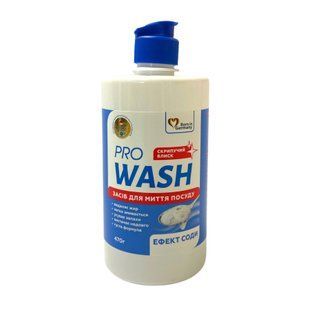 Засіб для миття посуду PRO WASH Ефект соди 470 мл 1845 фото