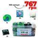 Капсули Grand Trade MEGA BOX (100 шт) 3165 фото 1