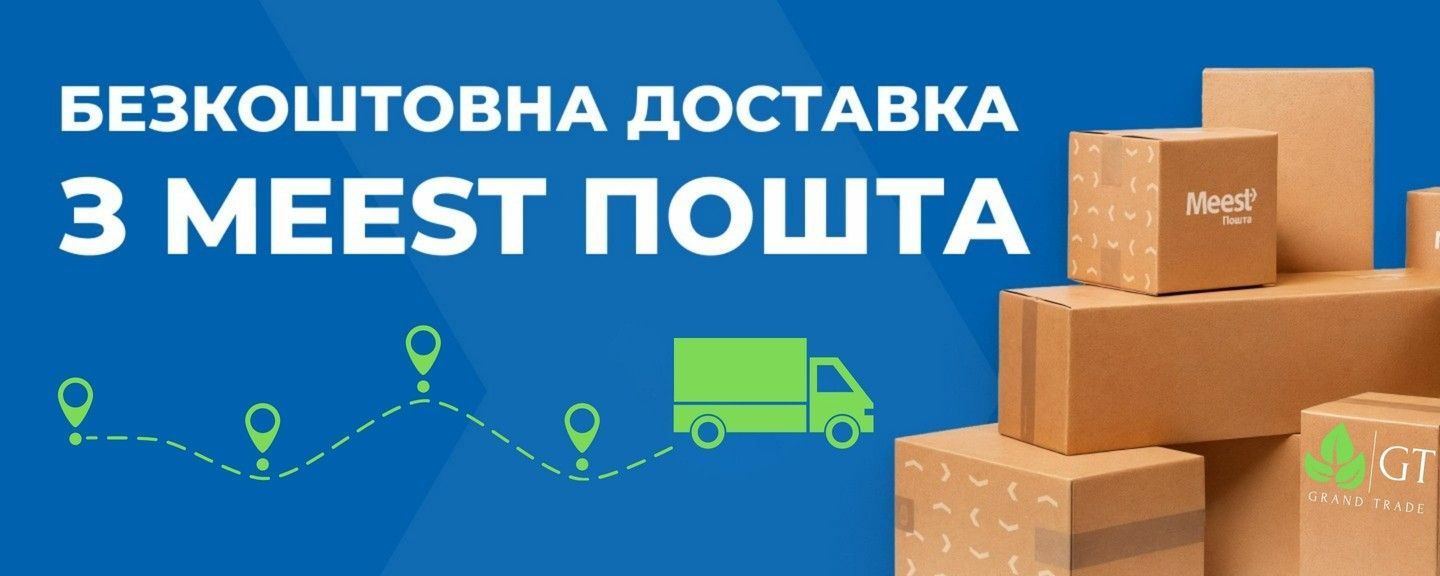 Meest Пошта