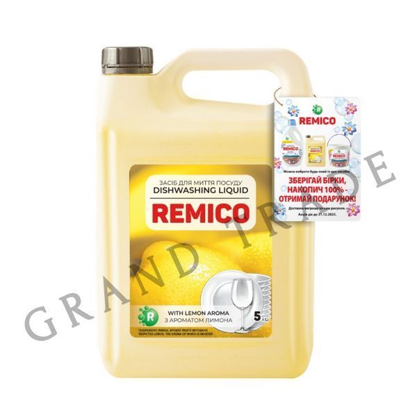 Набір 10 літрів миючого засобу для посуду Remico 8014 фото